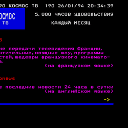 P. 190